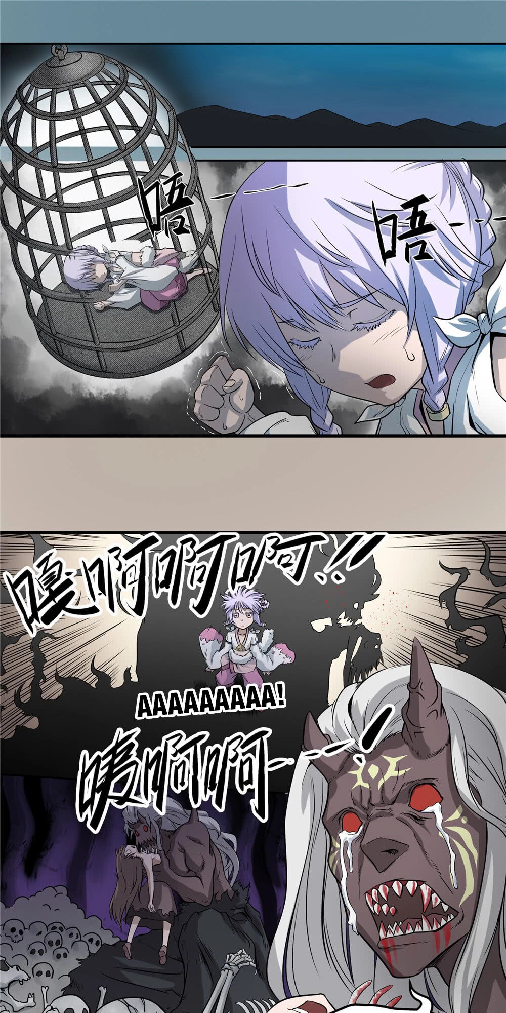 Hiệp Hành Cửu Thiên Chapter 58 - 5