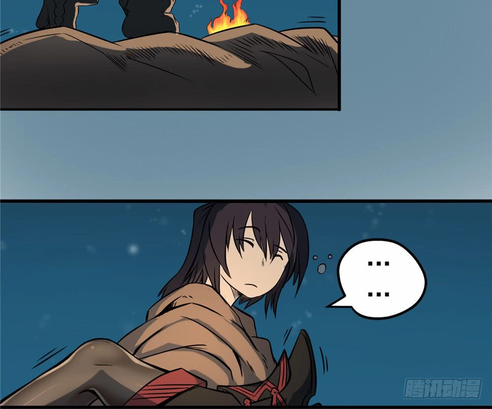 Hiệp Hành Cửu Thiên Chapter 58 - 12