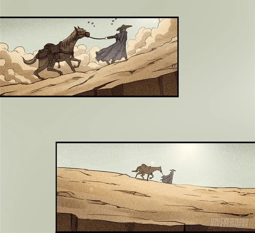 Hiệp Hành Cửu Thiên Chapter 58 - 16