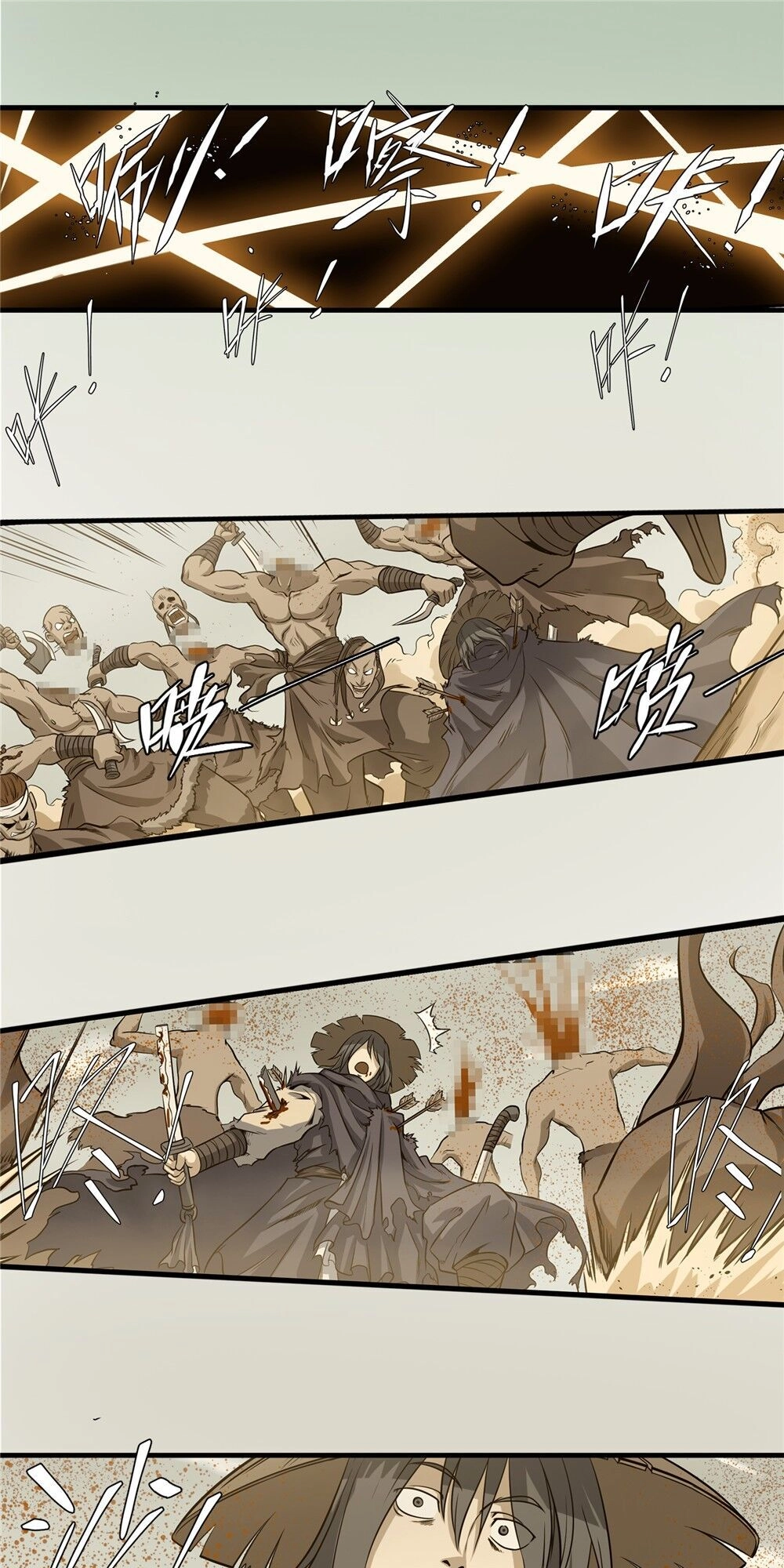 Hiệp Hành Cửu Thiên Chapter 59 - 3