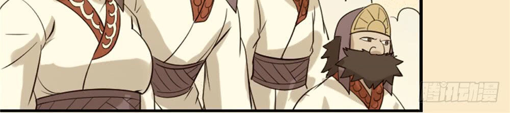 Hiệp Hành Cửu Thiên Chapter 63 - 4