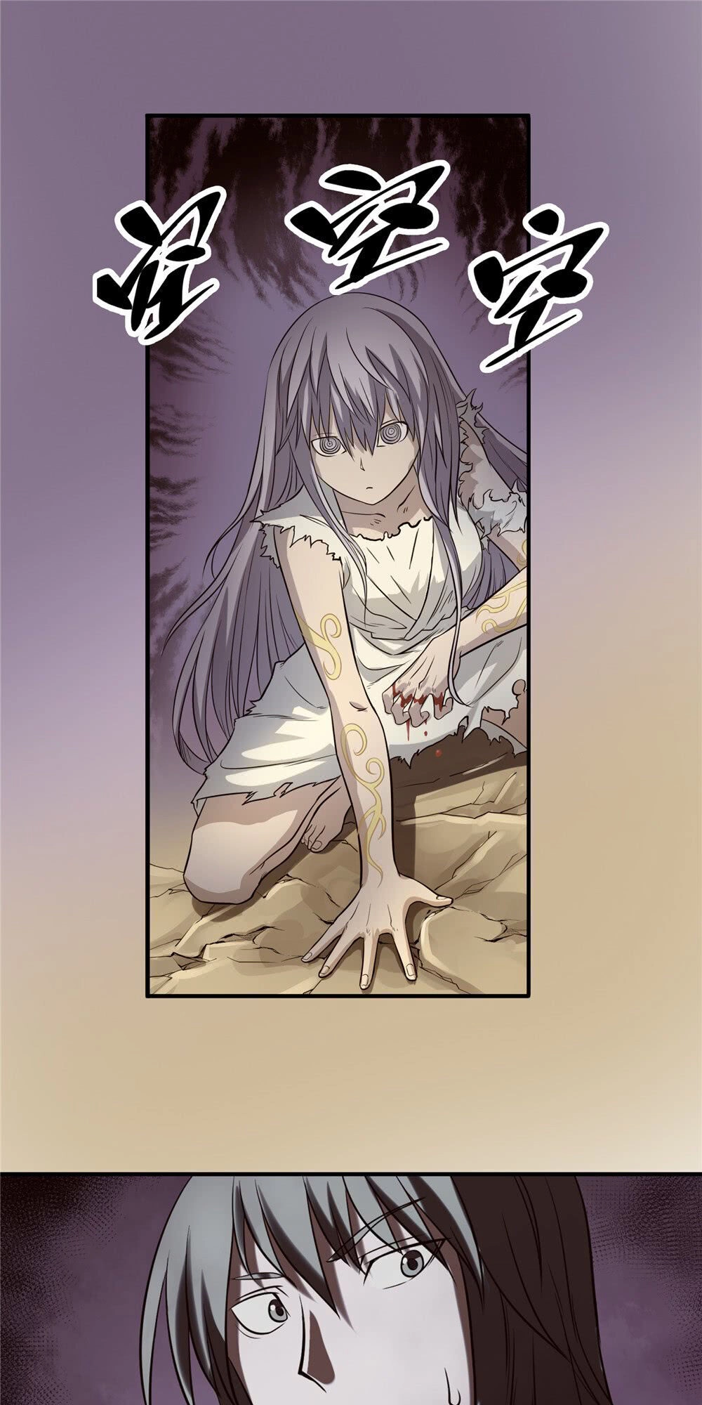 Hiệp Hành Cửu Thiên Chapter 66 - 13