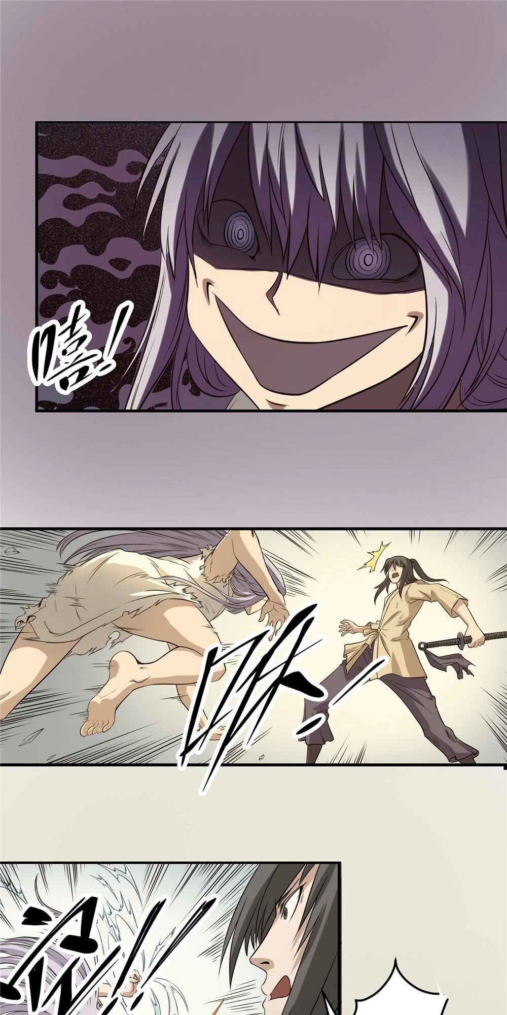 Hiệp Hành Cửu Thiên Chapter 66 - 15