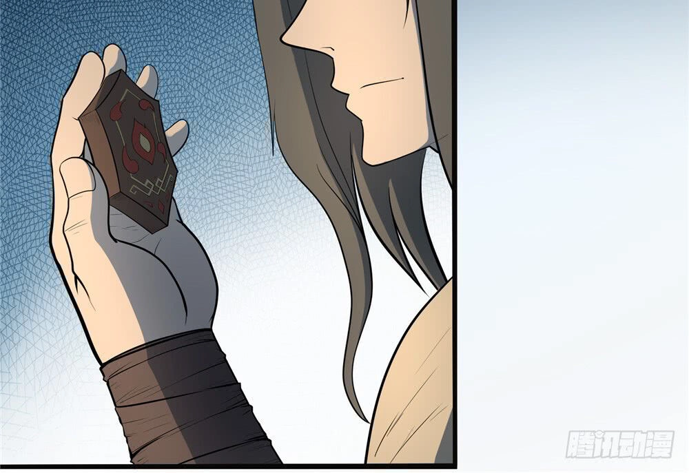 Hiệp Hành Cửu Thiên Chapter 68 - 2