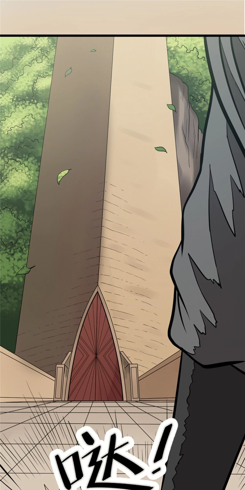 Hiệp Hành Cửu Thiên Chapter 68 - 11