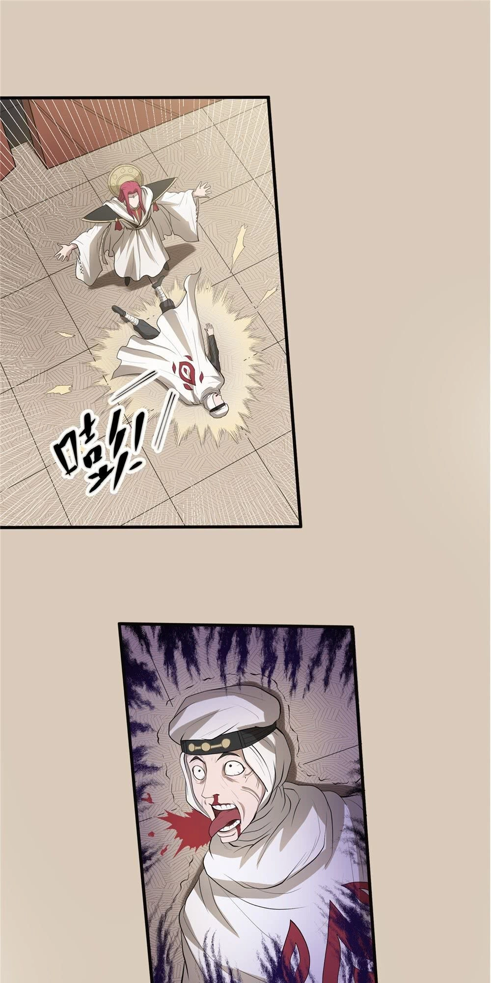 Hiệp Hành Cửu Thiên Chapter 68 - 17