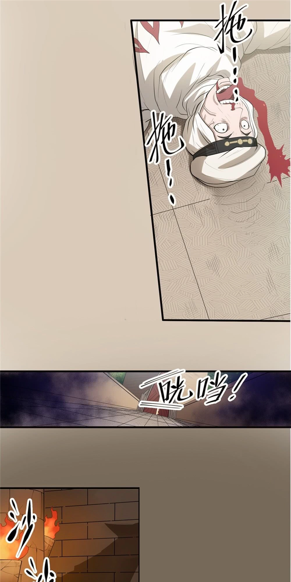 Hiệp Hành Cửu Thiên Chapter 68 - 19