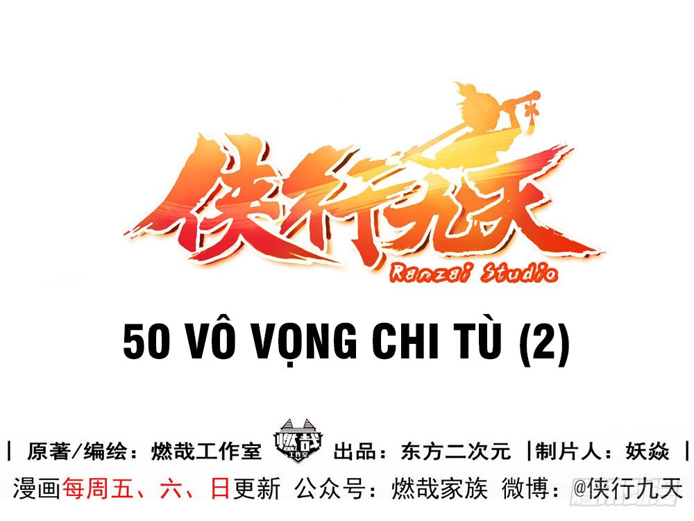 Hiệp Hành Cửu Thiên Chapter 69 - 12