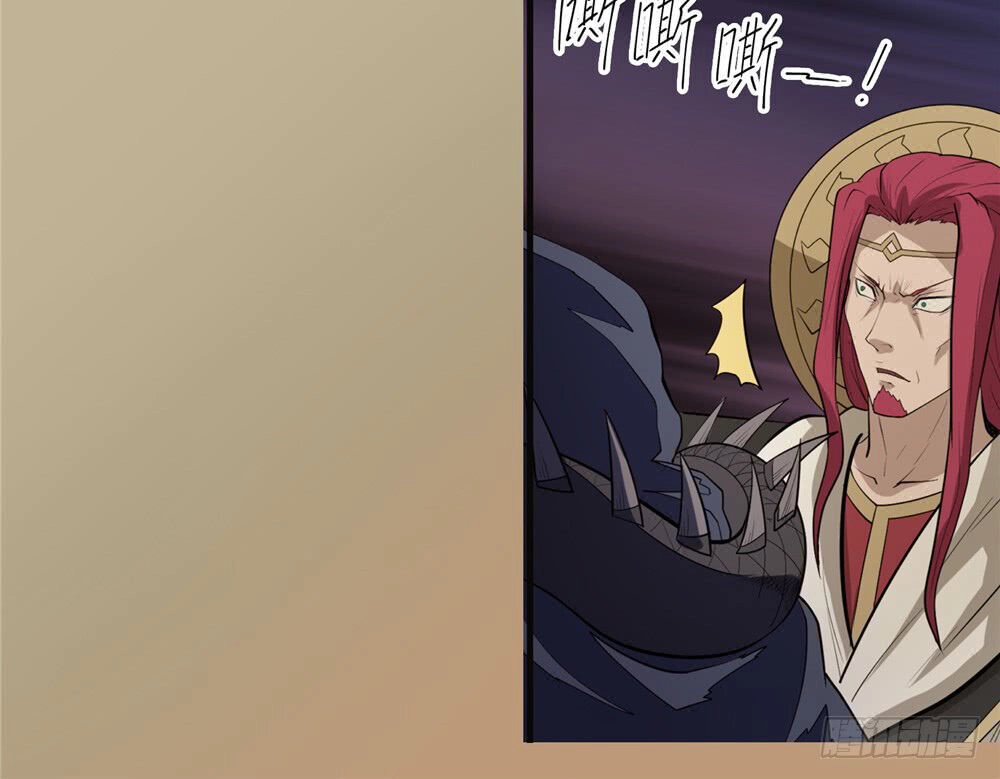 Hiệp Hành Cửu Thiên Chapter 69 - 16