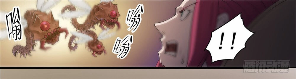 Hiệp Hành Cửu Thiên Chapter 70 - 6