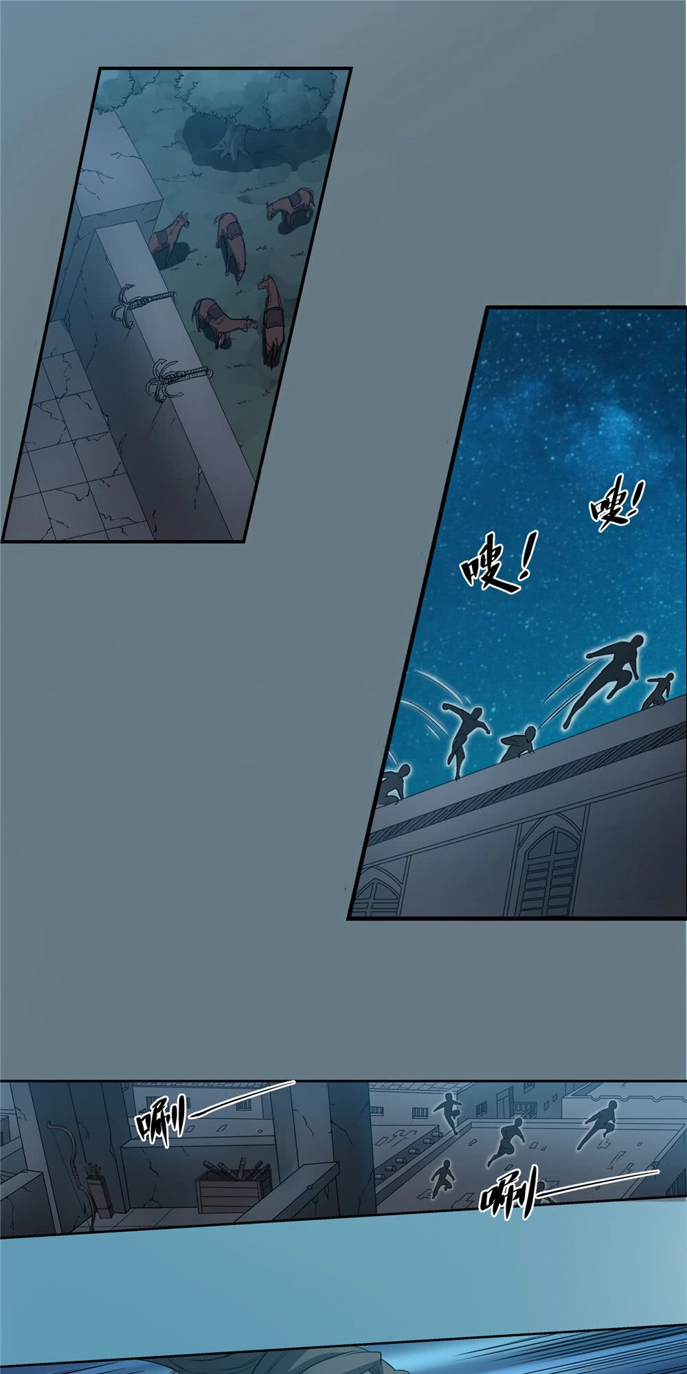 Hiệp Hành Cửu Thiên Chapter 72 - 1