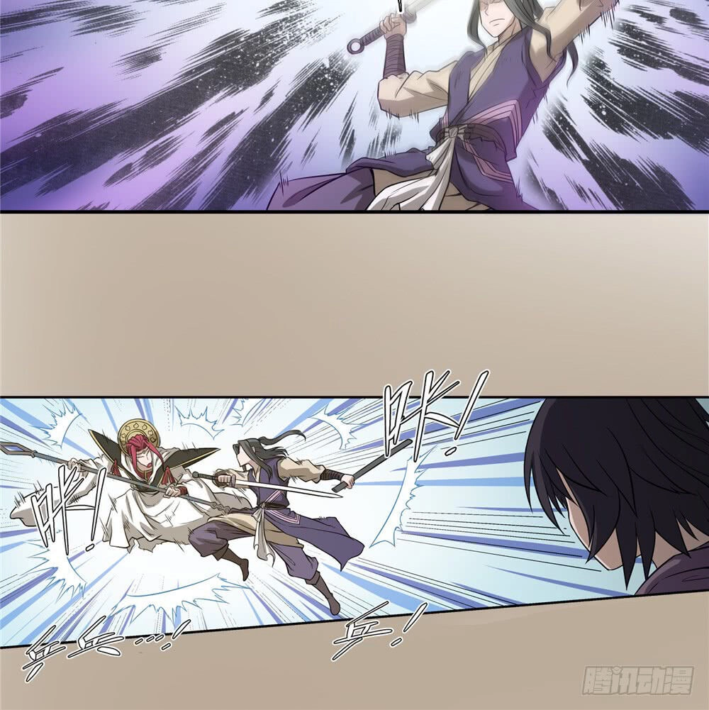 Hiệp Hành Cửu Thiên Chapter 72 - 12