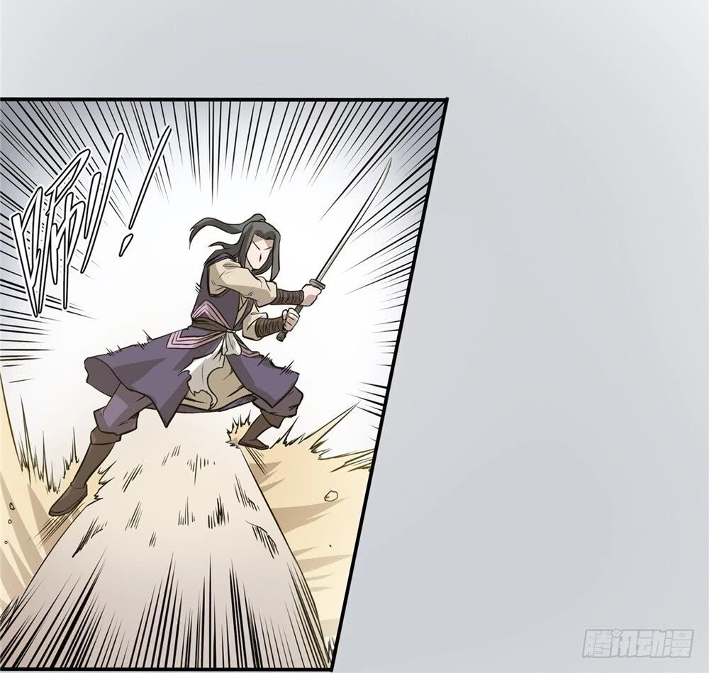 Hiệp Hành Cửu Thiên Chapter 73 - 2