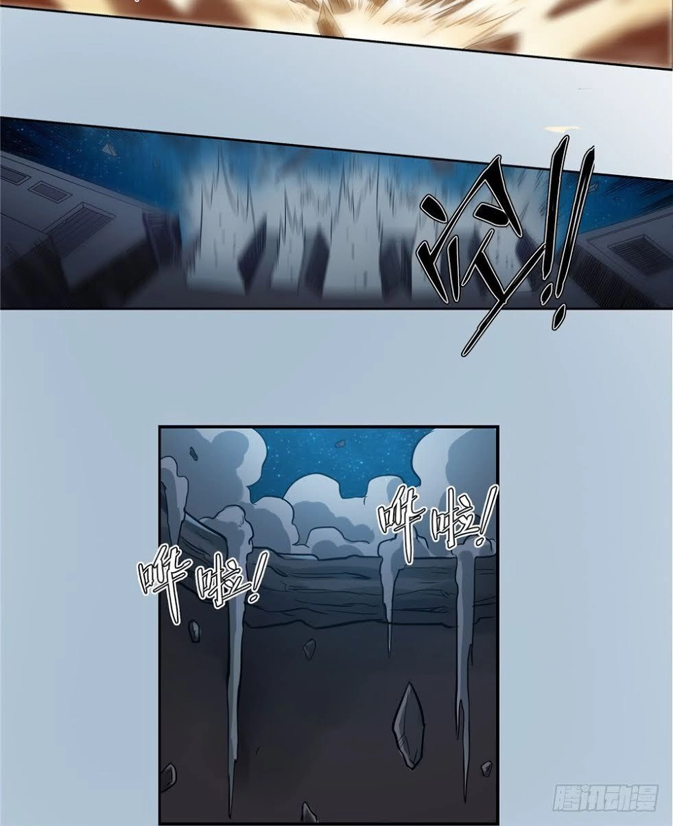 Hiệp Hành Cửu Thiên Chapter 73 - 6