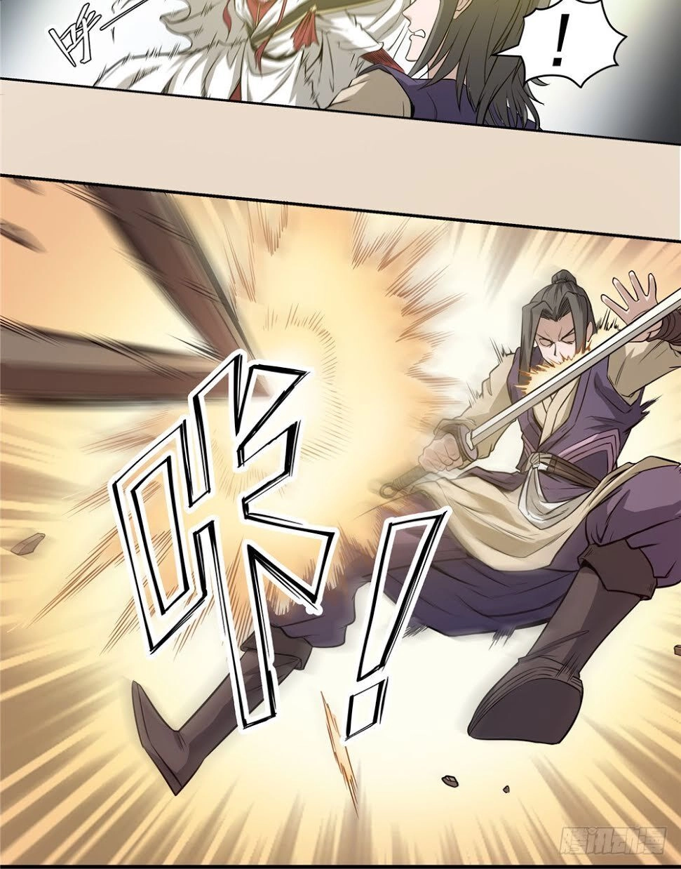 Hiệp Hành Cửu Thiên Chapter 73 - 12