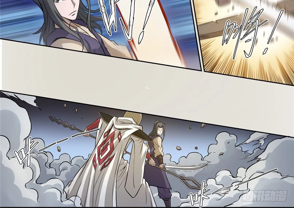 Hiệp Hành Cửu Thiên Chapter 73 - 16