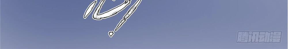 Hiệp Hành Cửu Thiên Chapter 73 - 20