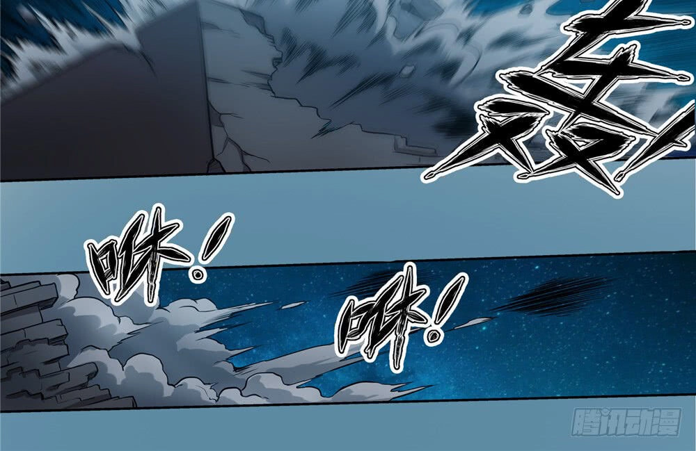 Hiệp Hành Cửu Thiên Chapter 74 - 2