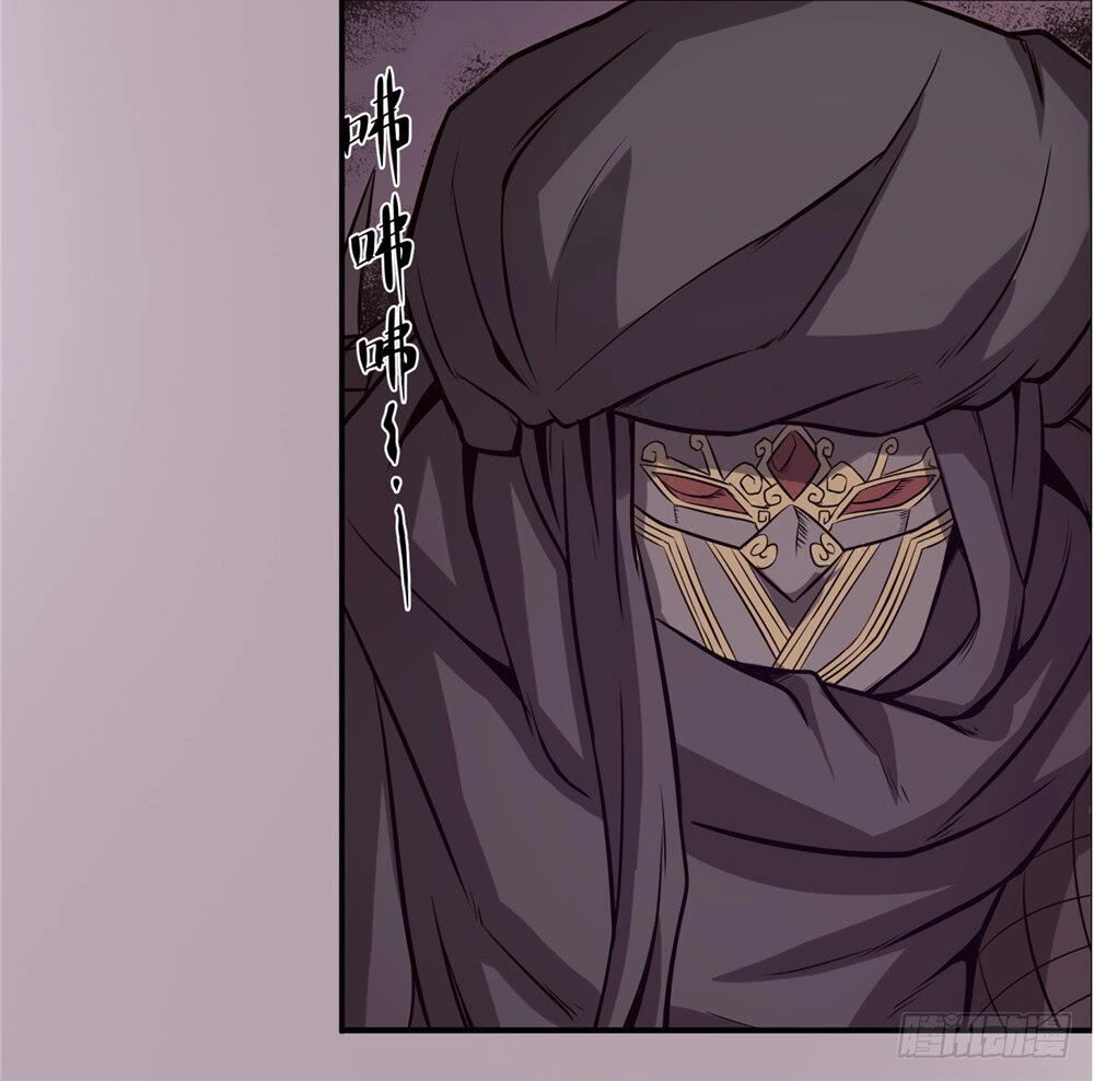 Hiệp Hành Cửu Thiên Chapter 74 - 12