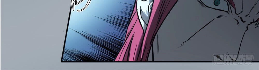 Hiệp Hành Cửu Thiên Chapter 75 - 12