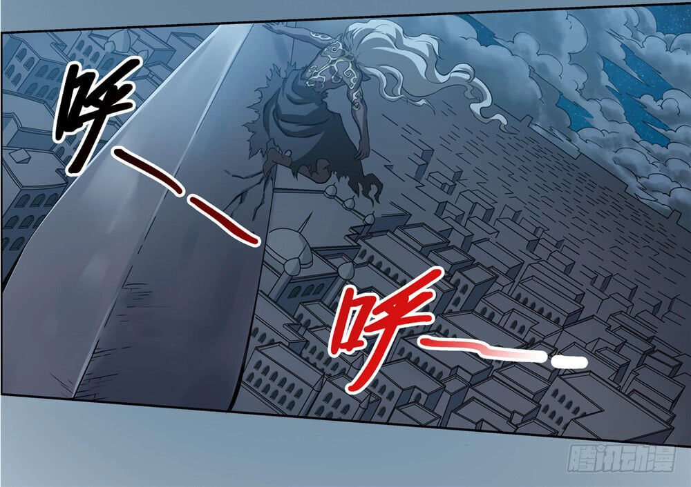 Hiệp Hành Cửu Thiên Chapter 76 - 10