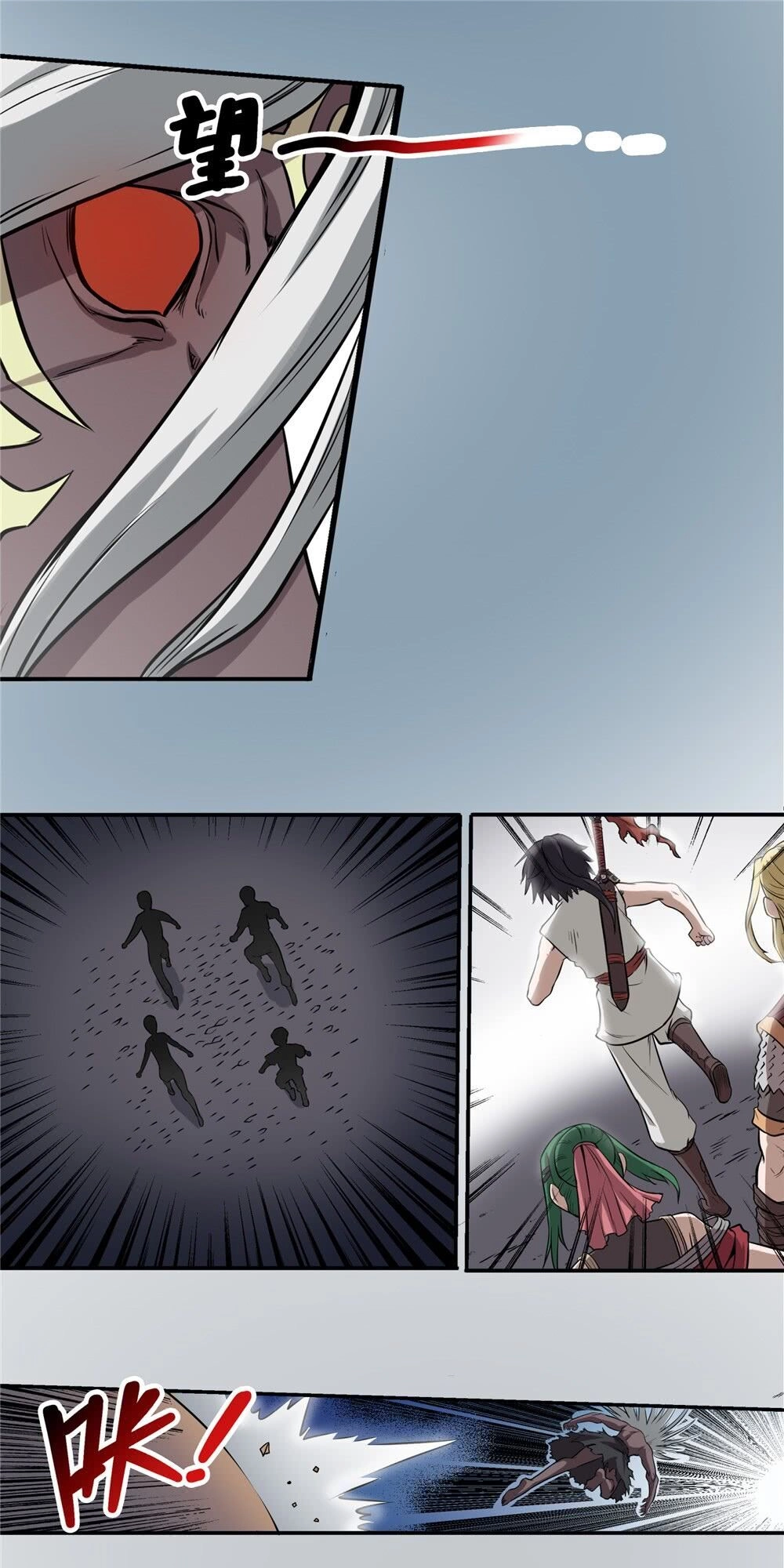 Hiệp Hành Cửu Thiên Chapter 76 - 11