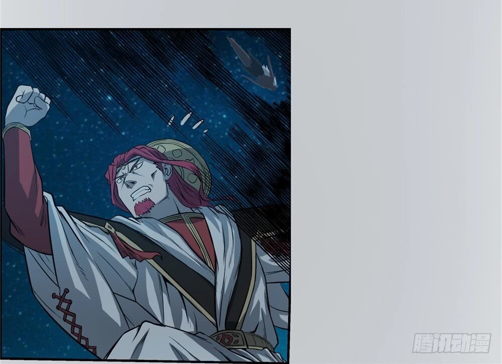 Hiệp Hành Cửu Thiên Chapter 76 - 12