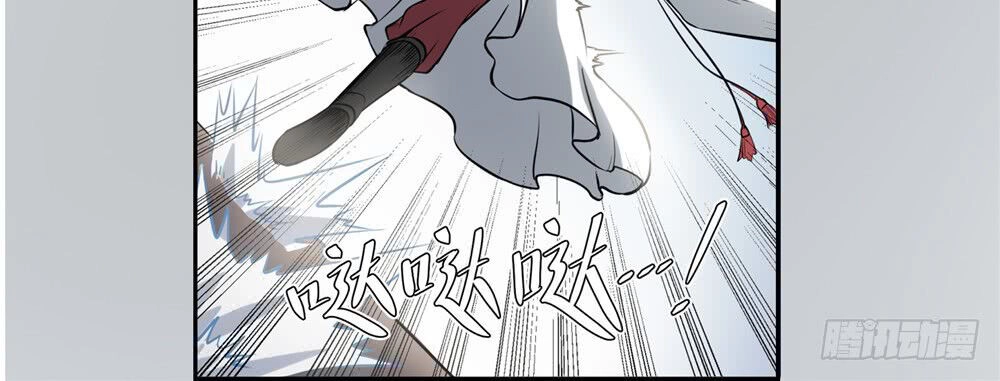 Hiệp Hành Cửu Thiên Chapter 76 - 14