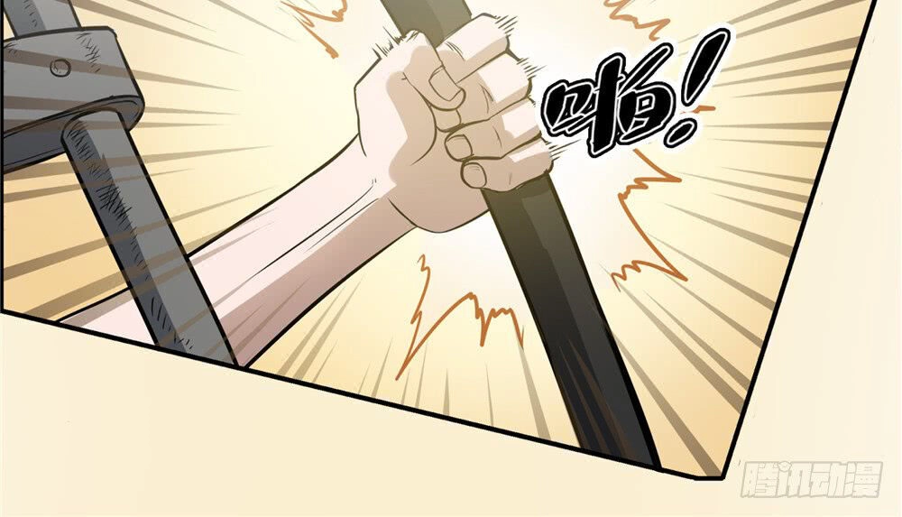 Hiệp Hành Cửu Thiên Chapter 77 - 3