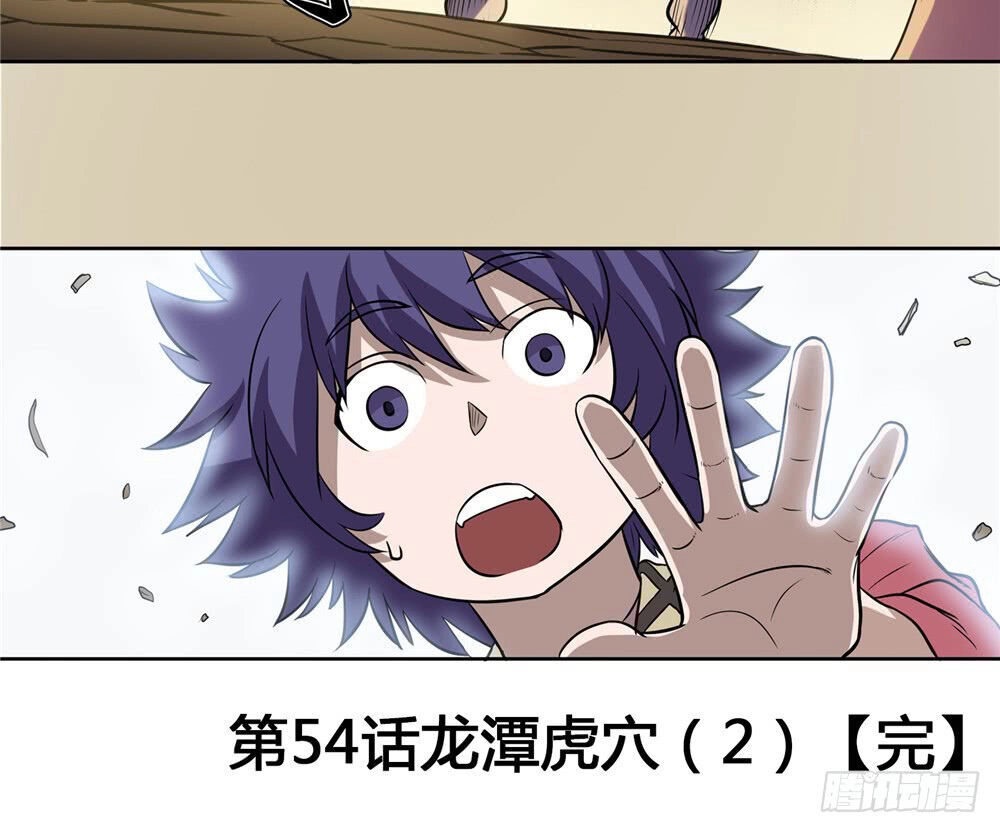 Hiệp Hành Cửu Thiên Chapter 77 - 15