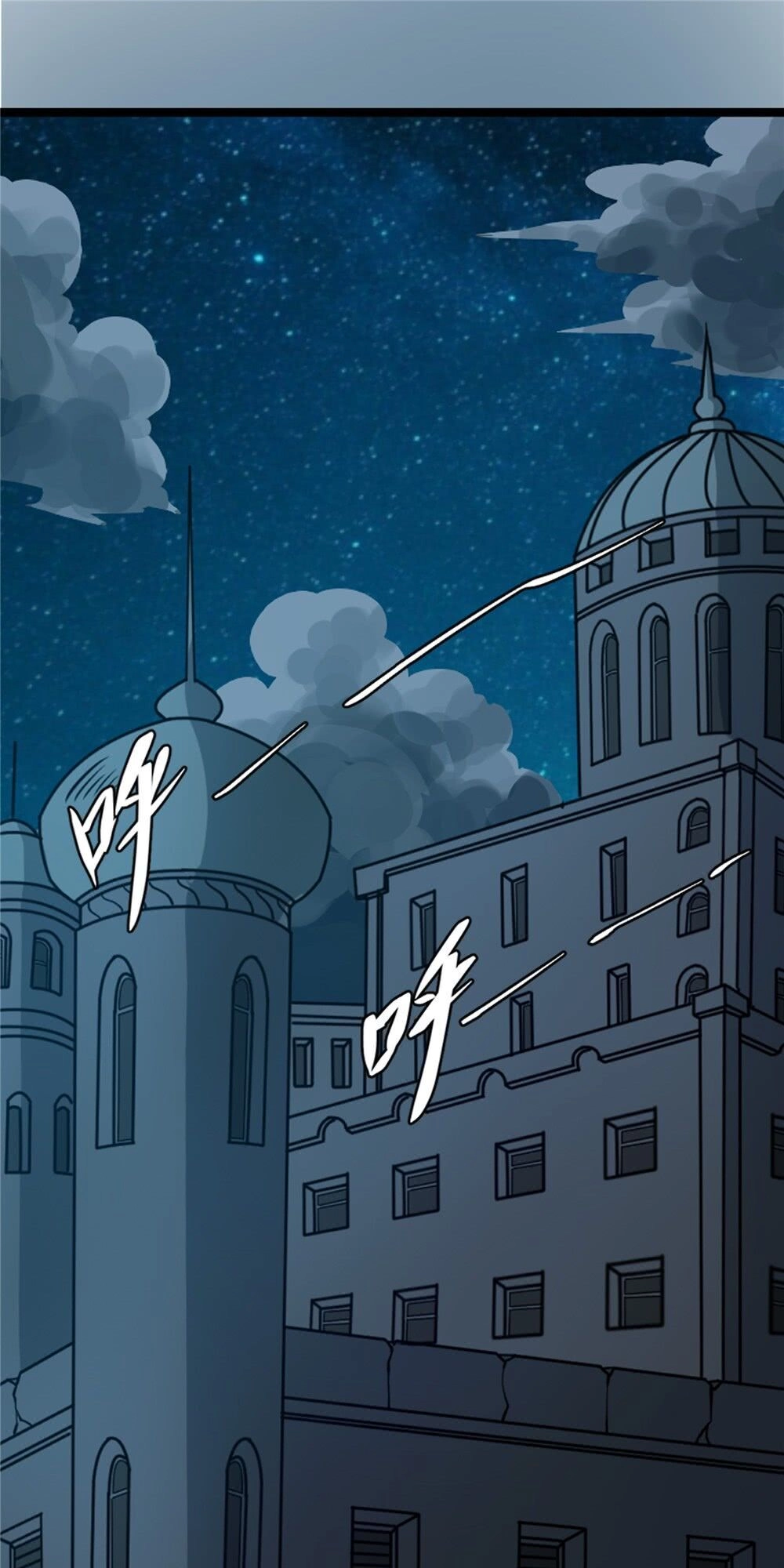 Hiệp Hành Cửu Thiên Chapter 78 - 1