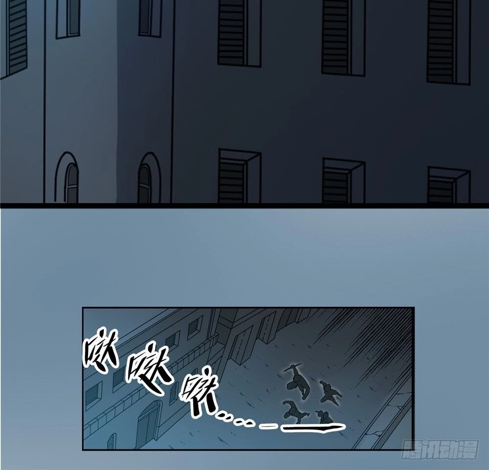 Hiệp Hành Cửu Thiên Chapter 78 - 2