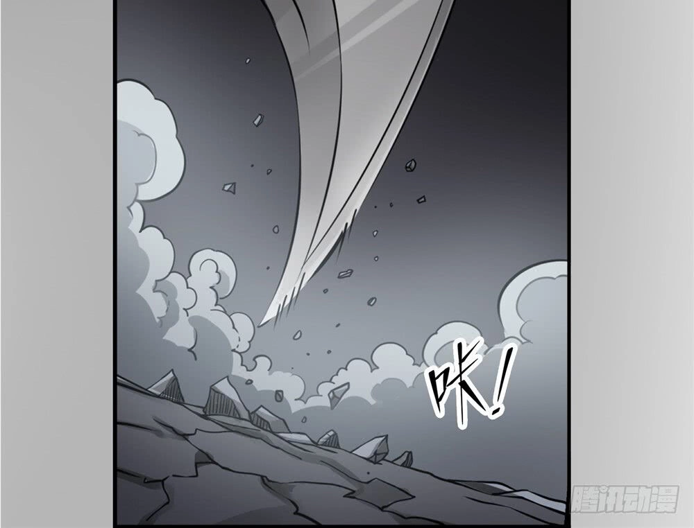 Hiệp Hành Cửu Thiên Chapter 78 - 14