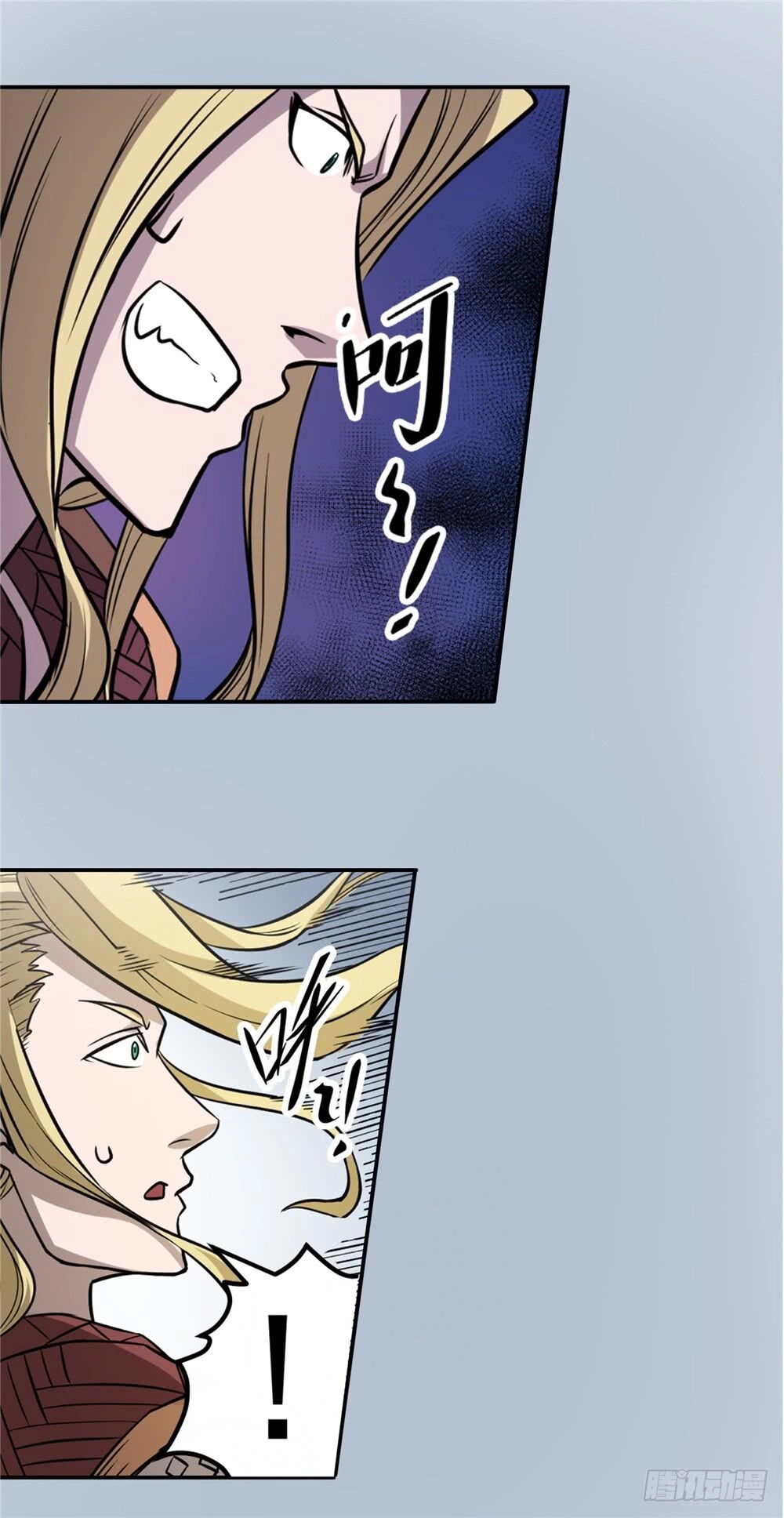 Hiệp Hành Cửu Thiên Chapter 78 - 19