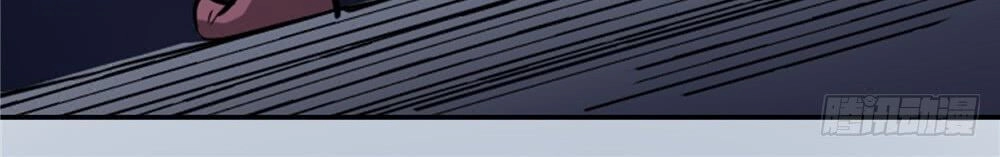 Hiệp Hành Cửu Thiên Chapter 79 - 2