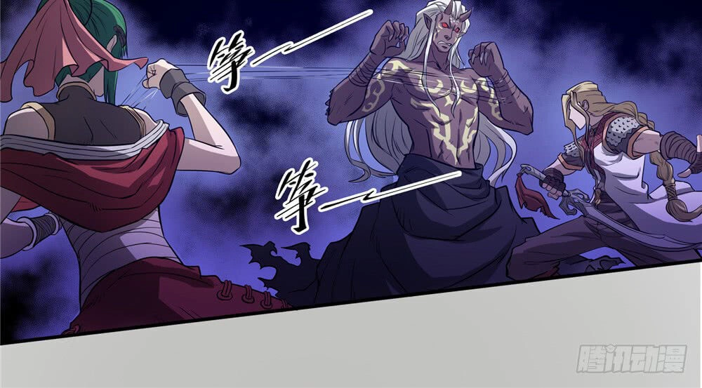 Hiệp Hành Cửu Thiên Chapter 79 - 4