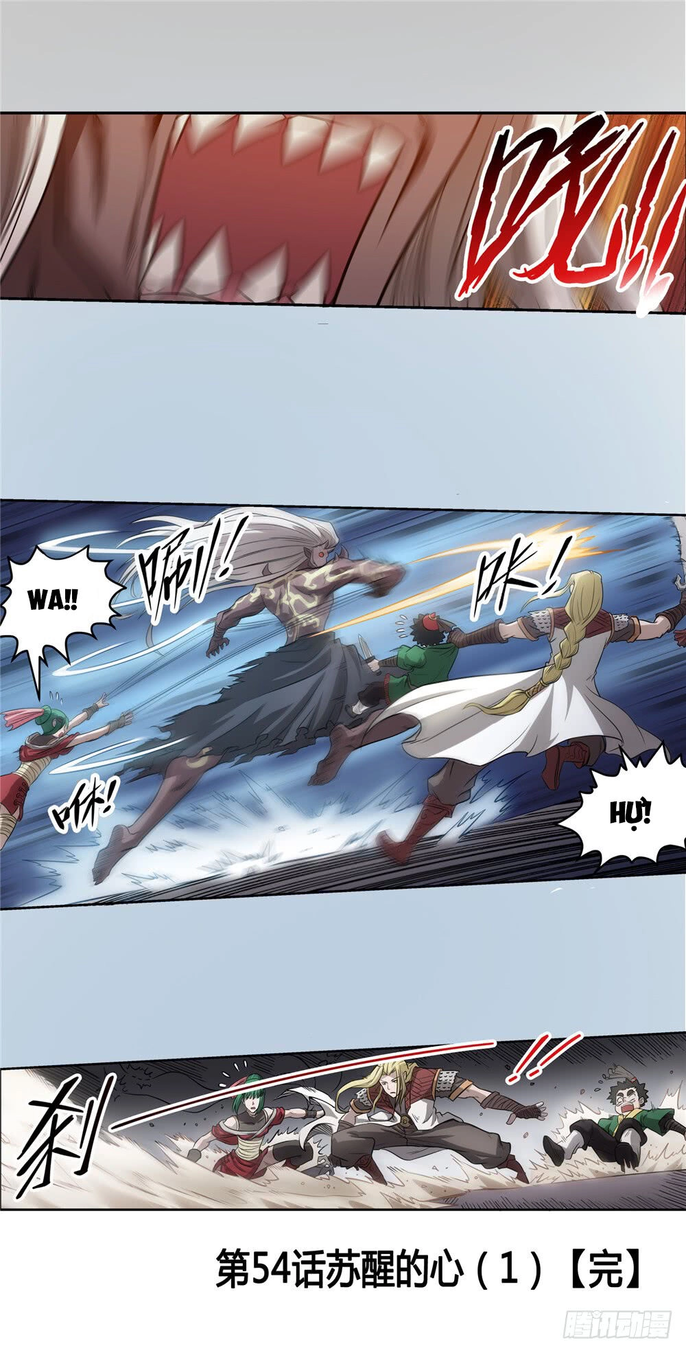 Hiệp Hành Cửu Thiên Chapter 79 - 7