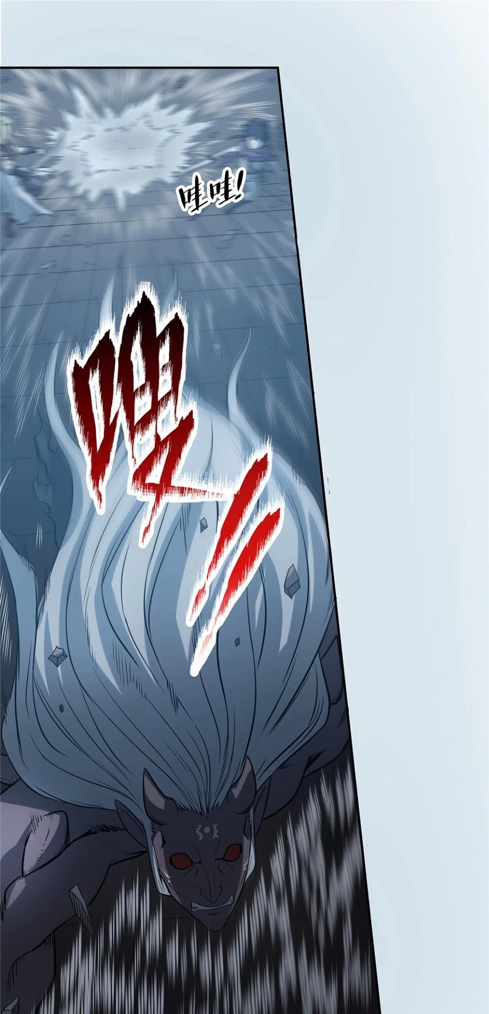 Hiệp Hành Cửu Thiên Chapter 80 - 6