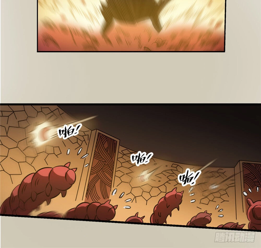 Hiệp Hành Cửu Thiên Chapter 81 - 4