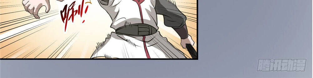 Hiệp Hành Cửu Thiên Chapter 81 - 8