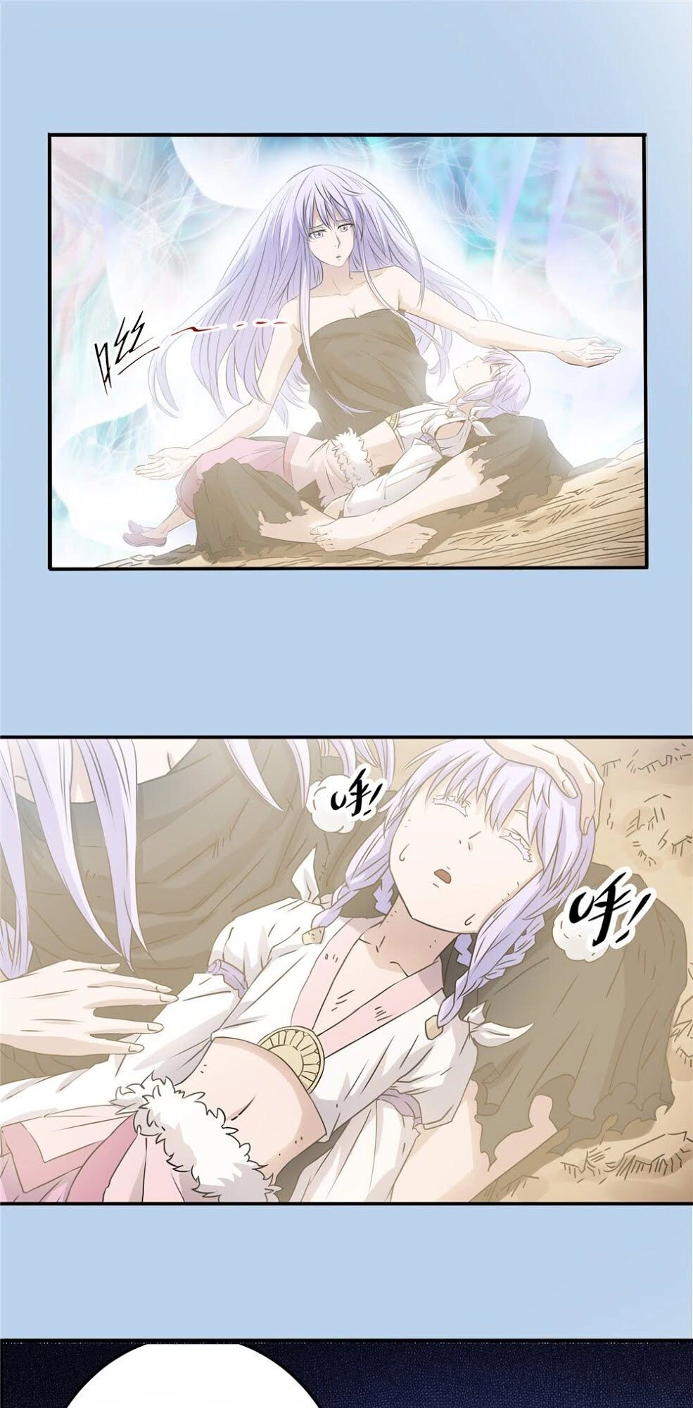 Hiệp Hành Cửu Thiên Chapter 82 - 10