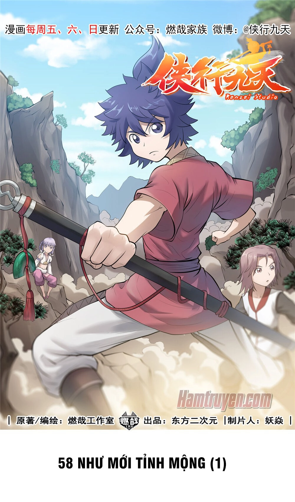 Hiệp Hành Cửu Thiên Chapter 83 - 14