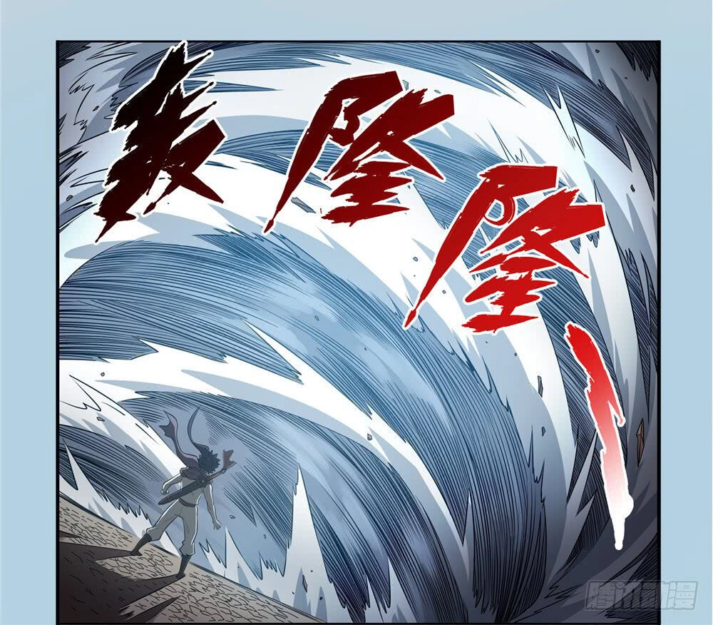 Hiệp Hành Cửu Thiên Chapter 84 - 6