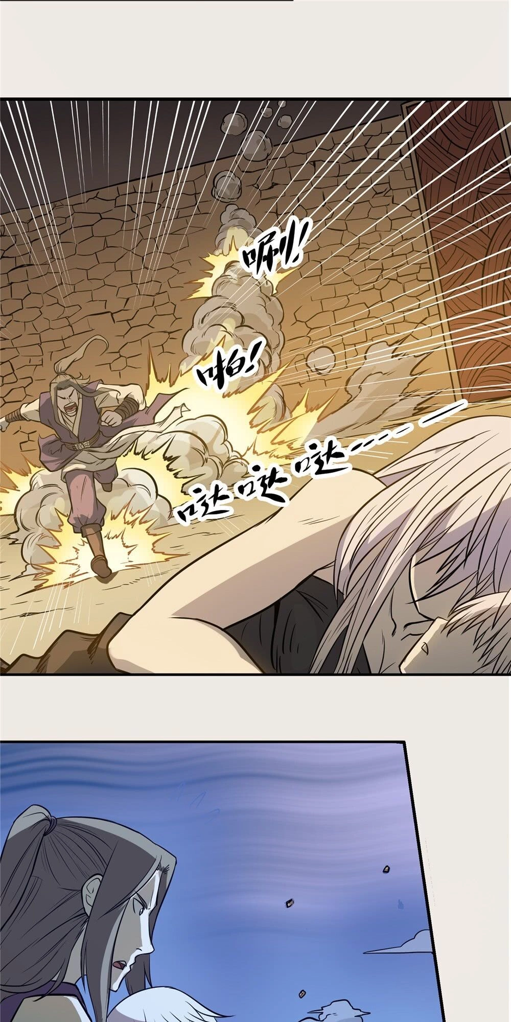 Hiệp Hành Cửu Thiên Chapter 84 - 14