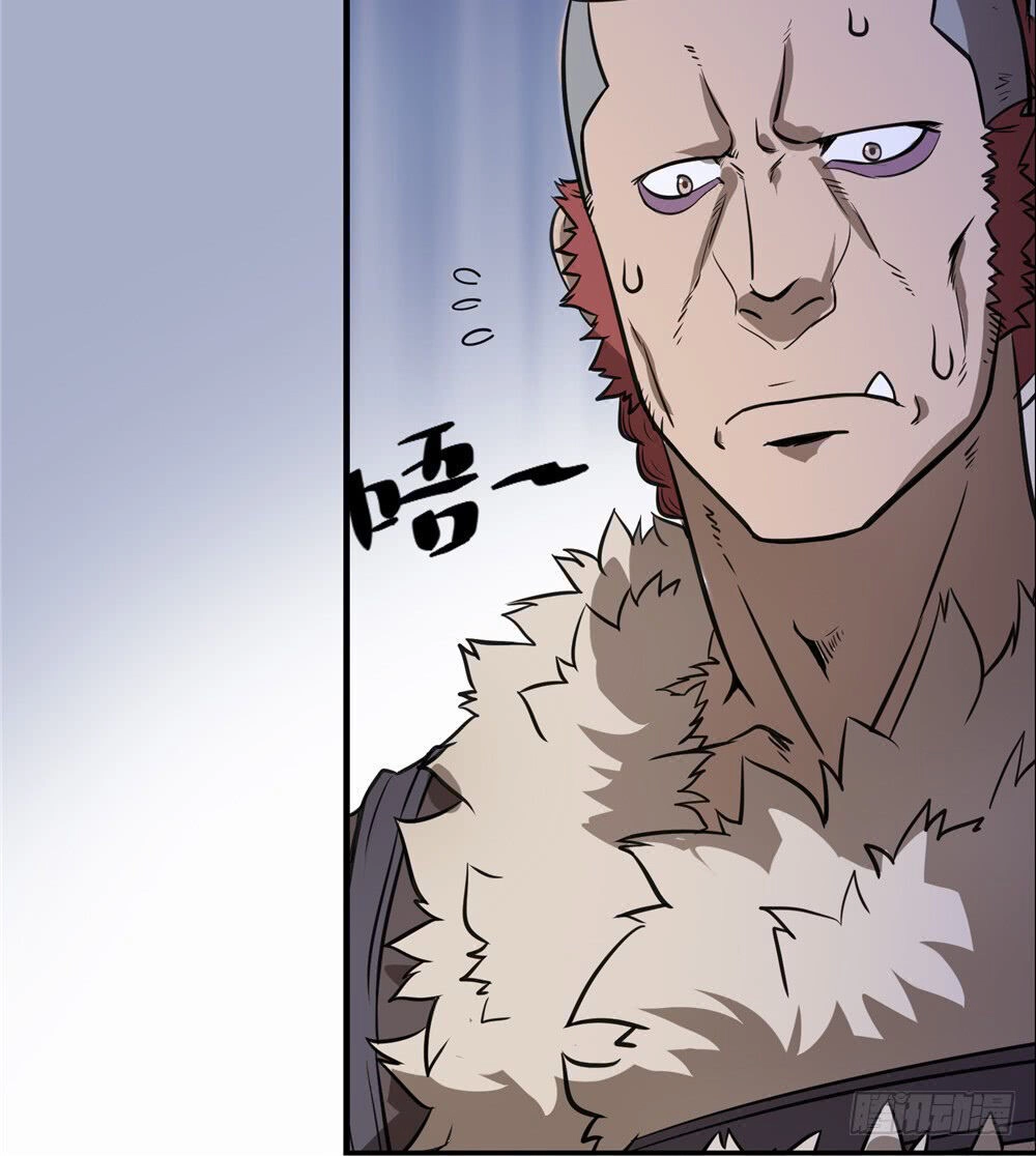 Hiệp Hành Cửu Thiên Chapter 87 - 13