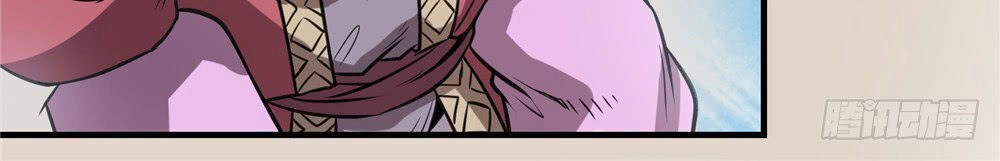 Hiệp Hành Cửu Thiên Chapter 87 - 15