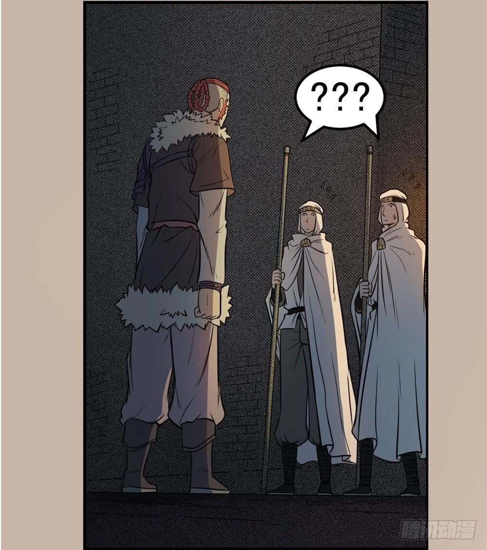 Hiệp Hành Cửu Thiên Chapter 88 - 16