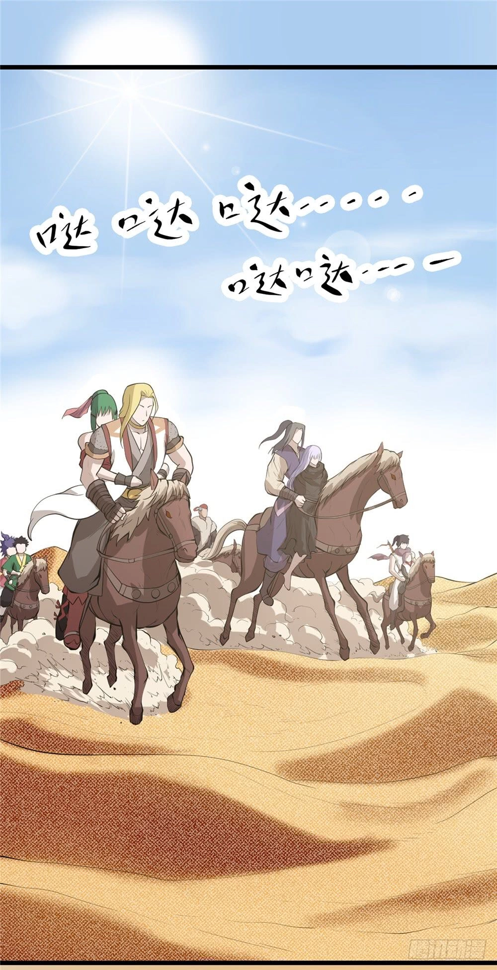 Hiệp Hành Cửu Thiên Chapter 90 - 15