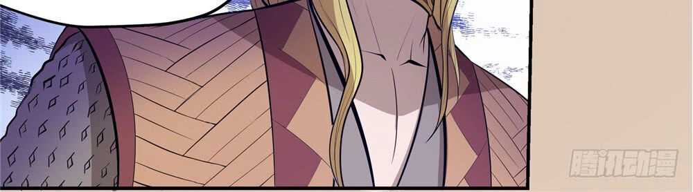 Hiệp Hành Cửu Thiên Chapter 92 - 18