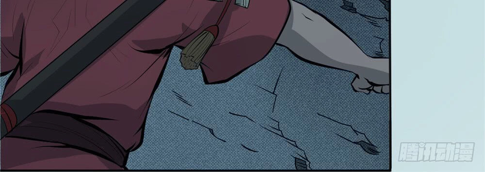 Hiệp Hành Cửu Thiên Chapter 93 - 2